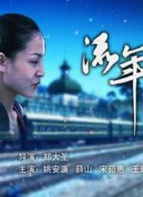 美丽的少妇2